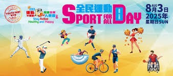 阿莫林被解雇后与妻子微笑现身