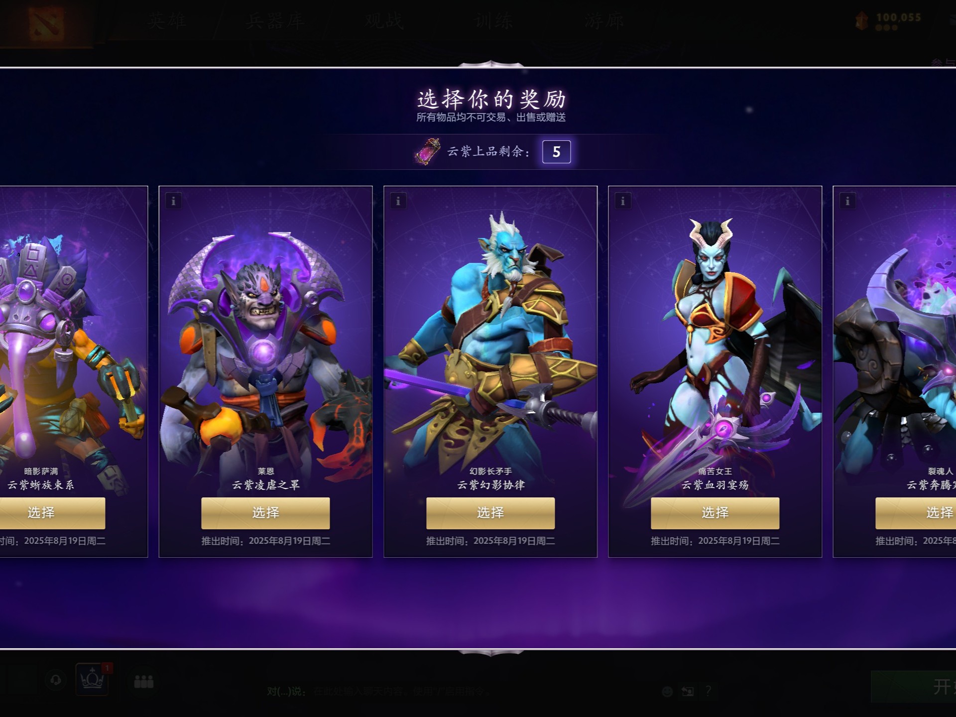 根据球员在 根据球员在