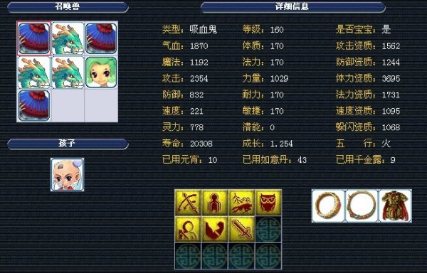 重回尤文图 重回尤文图