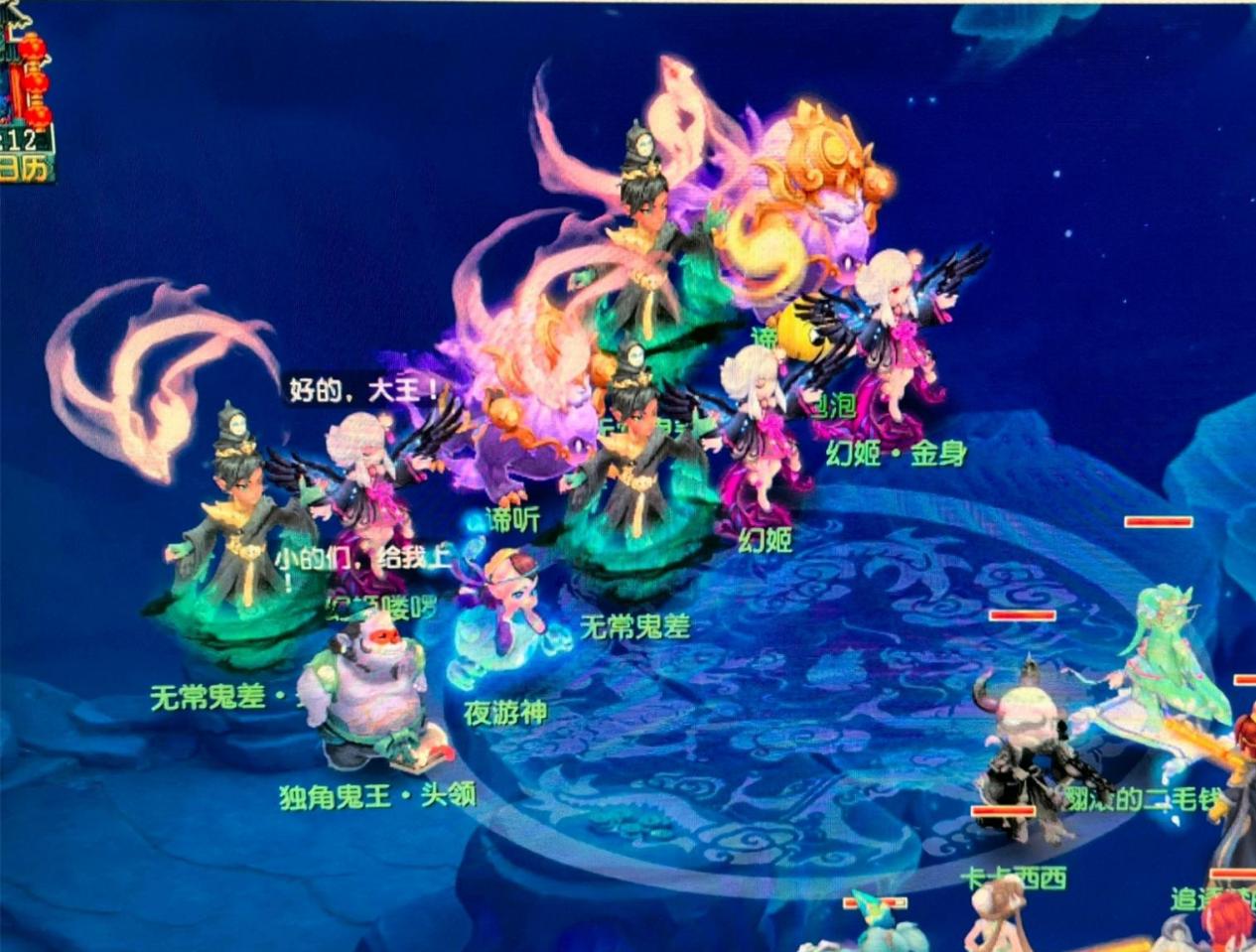 守端加强了 守端加强了