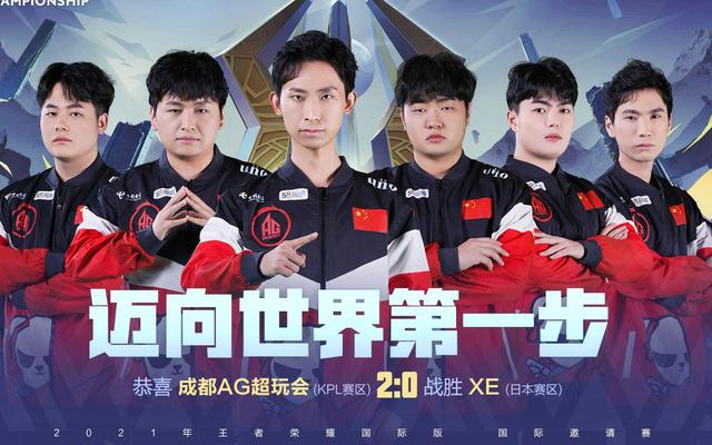 激烈的项目 激烈的项目